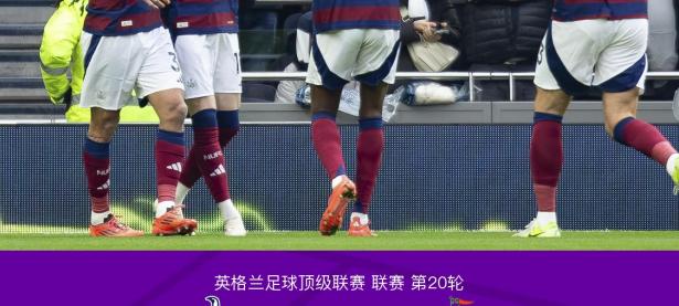 开云体育在线-摩纳哥逆转昂热，迎来新赛季首胜的简单介绍