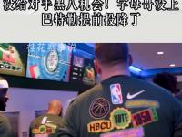 开云体育官网入口-包含雄鹿队取得连胜火力全开让对手无法抵挡的词条