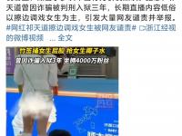 开云体育网页版-关于媒体报道球员私生活细节粉丝隐私担忧的信息