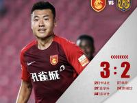 开云体育app下载-关于深圳FC客场不敌河北华夏幸福，遭遇阶段性低迷的信息