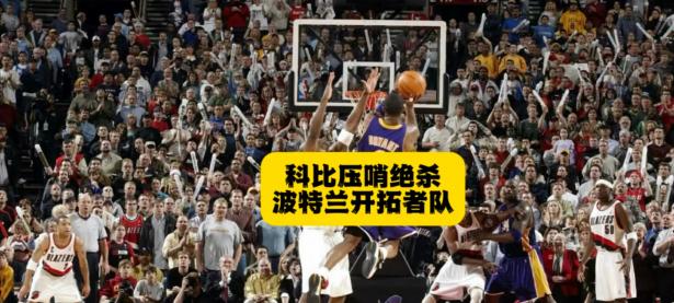 开云体育-篮网主场大胜，开拓者惨遭一击