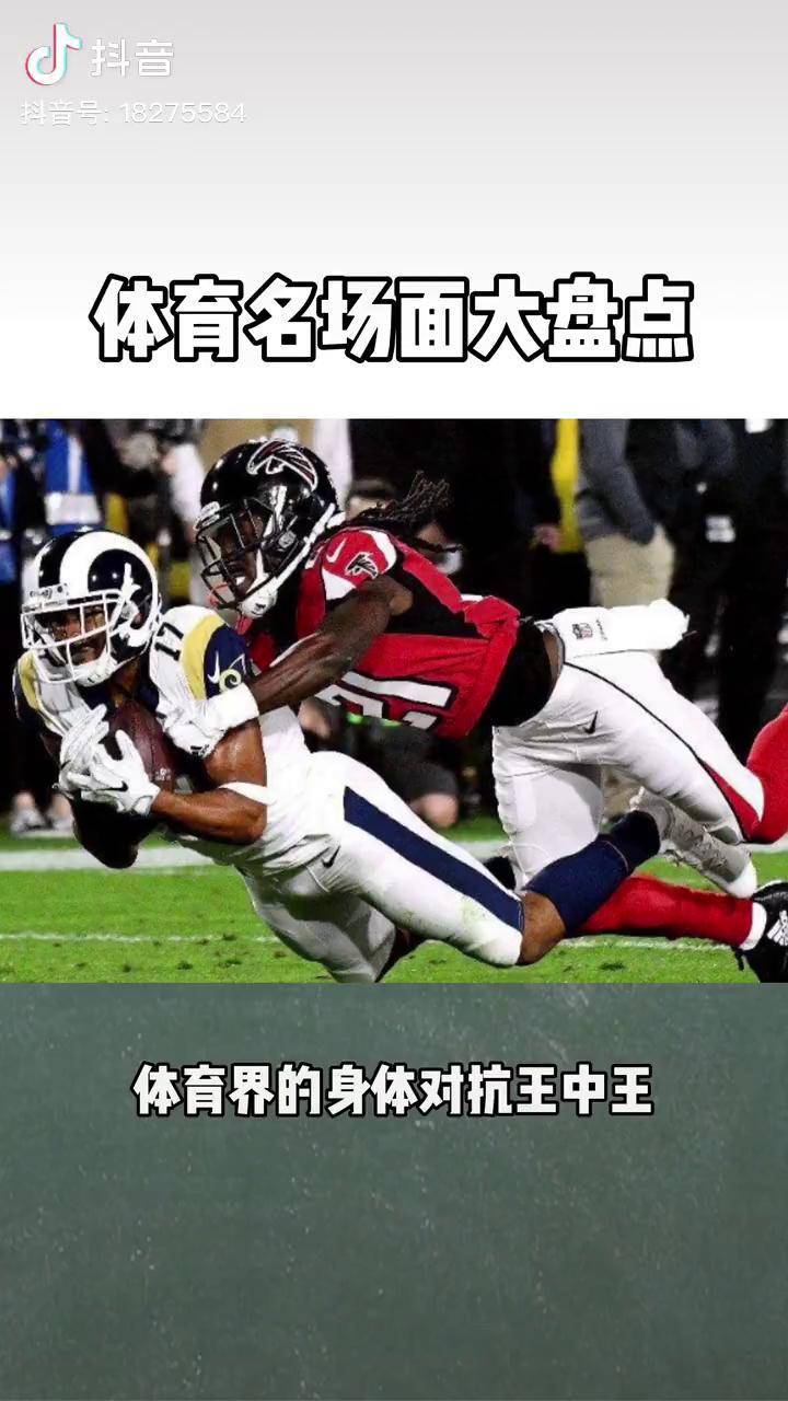 包含豪门球队大展身手，内战擂台引发激烈对抗的词条