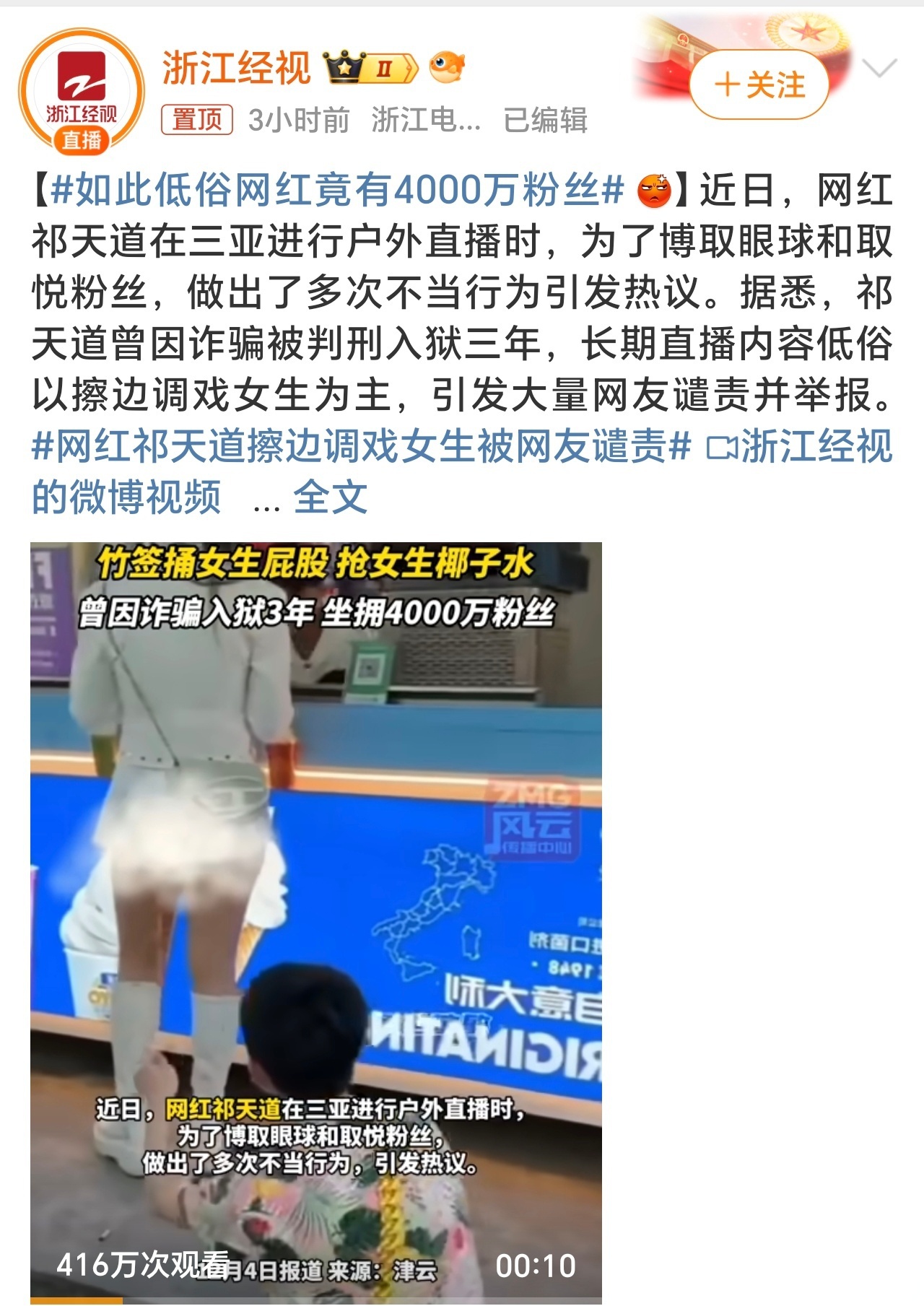 开云体育网页版-关于媒体报道球员私生活细节粉丝隐私担忧的信息