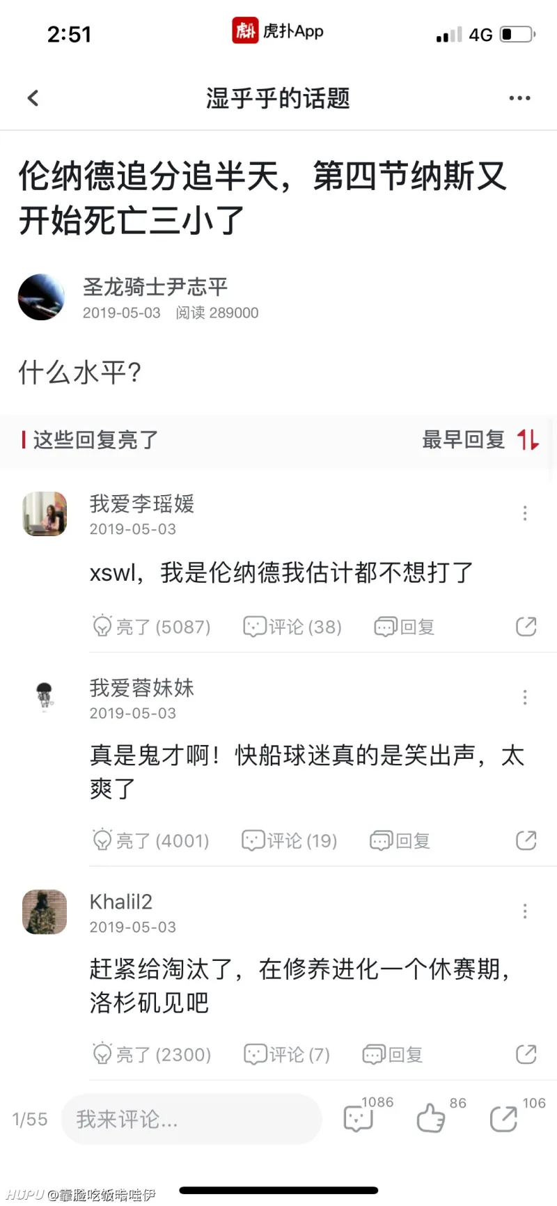 开云体育亚洲官网-热门话题！NBA比赛中球员交流心得的简单介绍