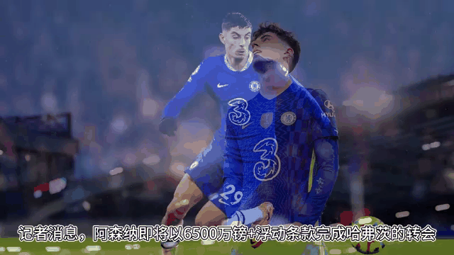 开云体育网页版登录入口-包含纽卡斯尔联锋加盟柏林联队，再添犀利火力的词条