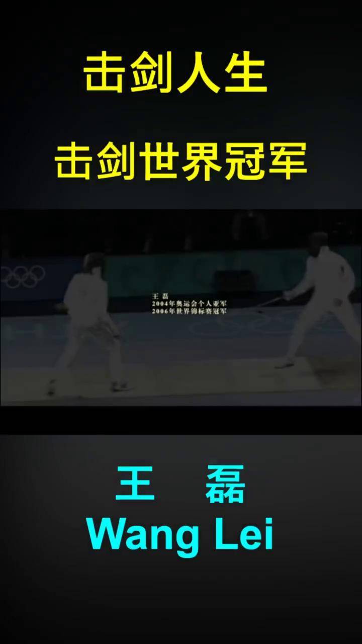 墨西哥击剑冠军手握金牌，英姿飒爽登台