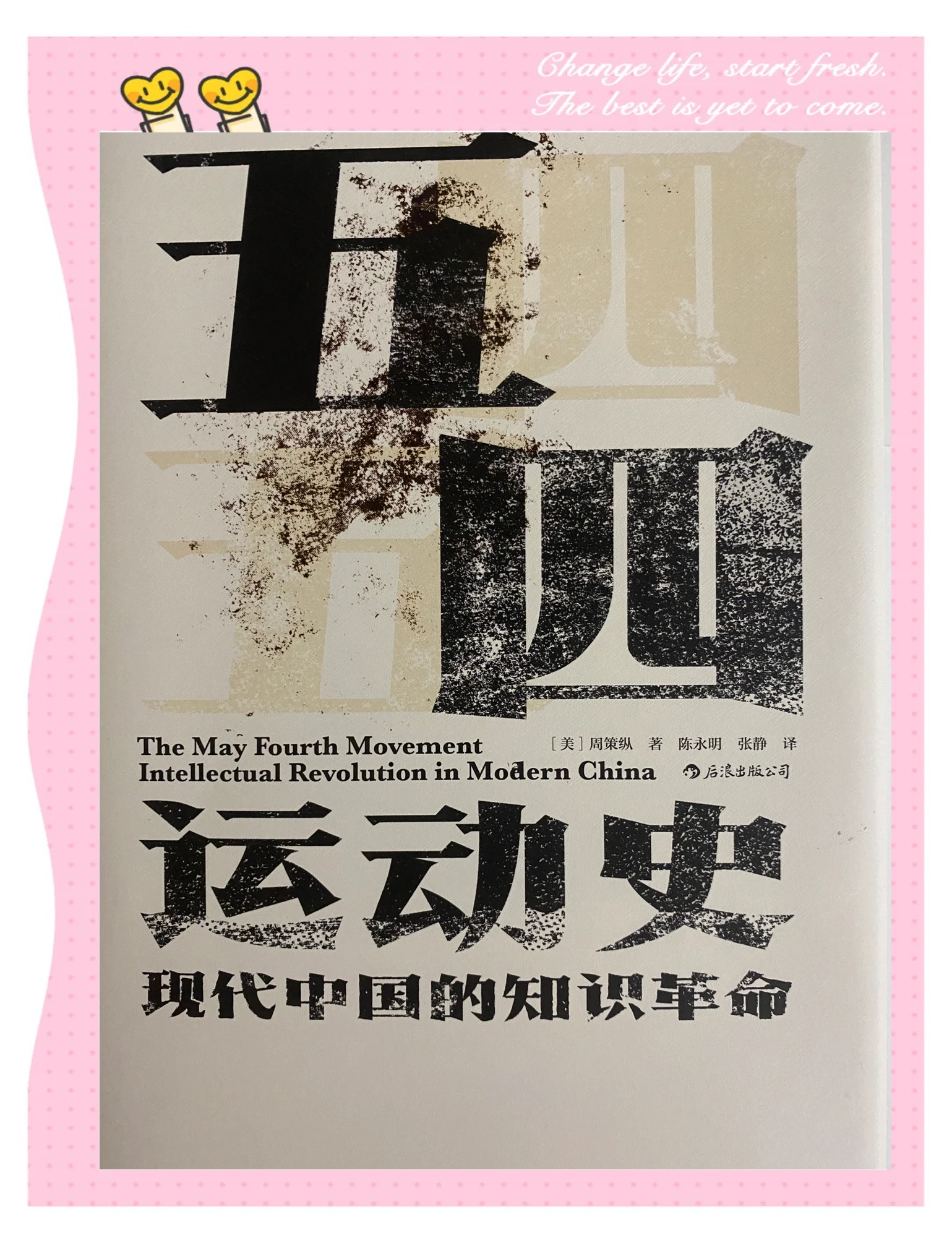 开云体育官方入口-纪念历史时刻，欢庆运动精神的传承