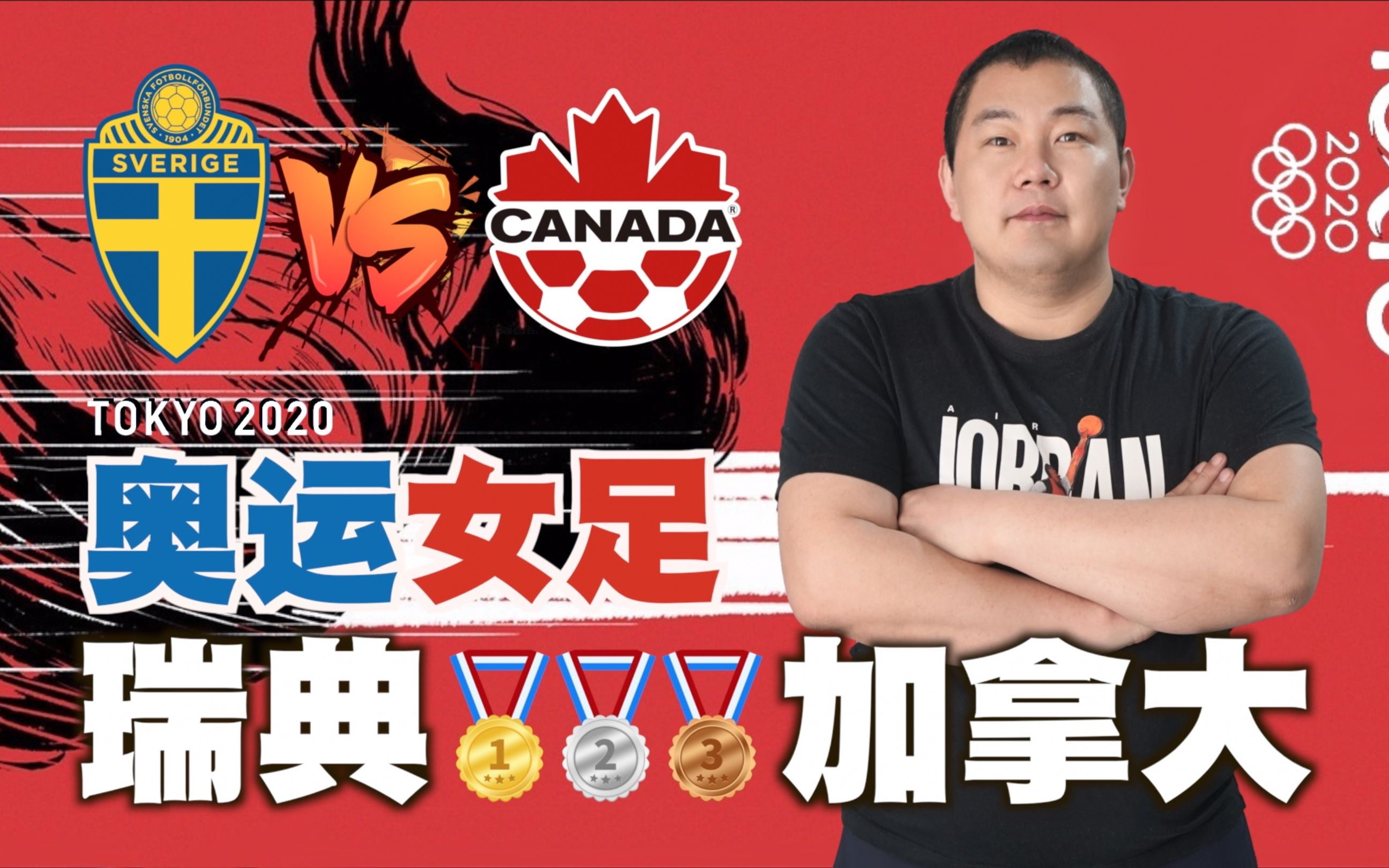 开云体育-包含瑞典中场加盟澳大利亚联赛，创造历史成就的词条