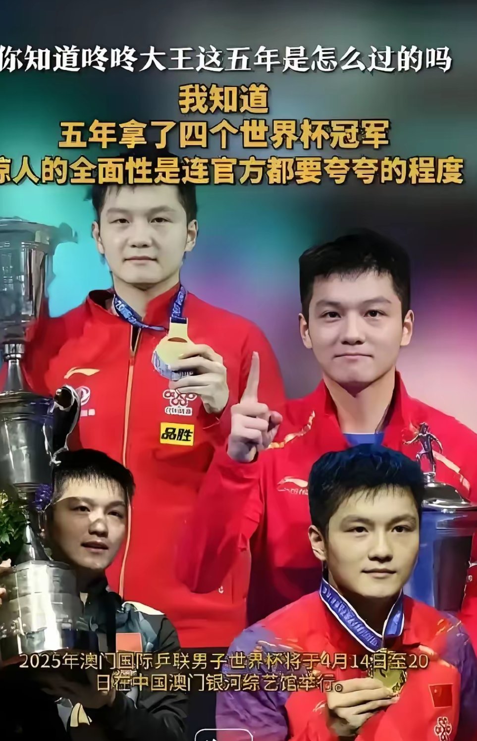 开云体育app-包含红极一时球员崭露头角，斩获赛场赞誉的词条