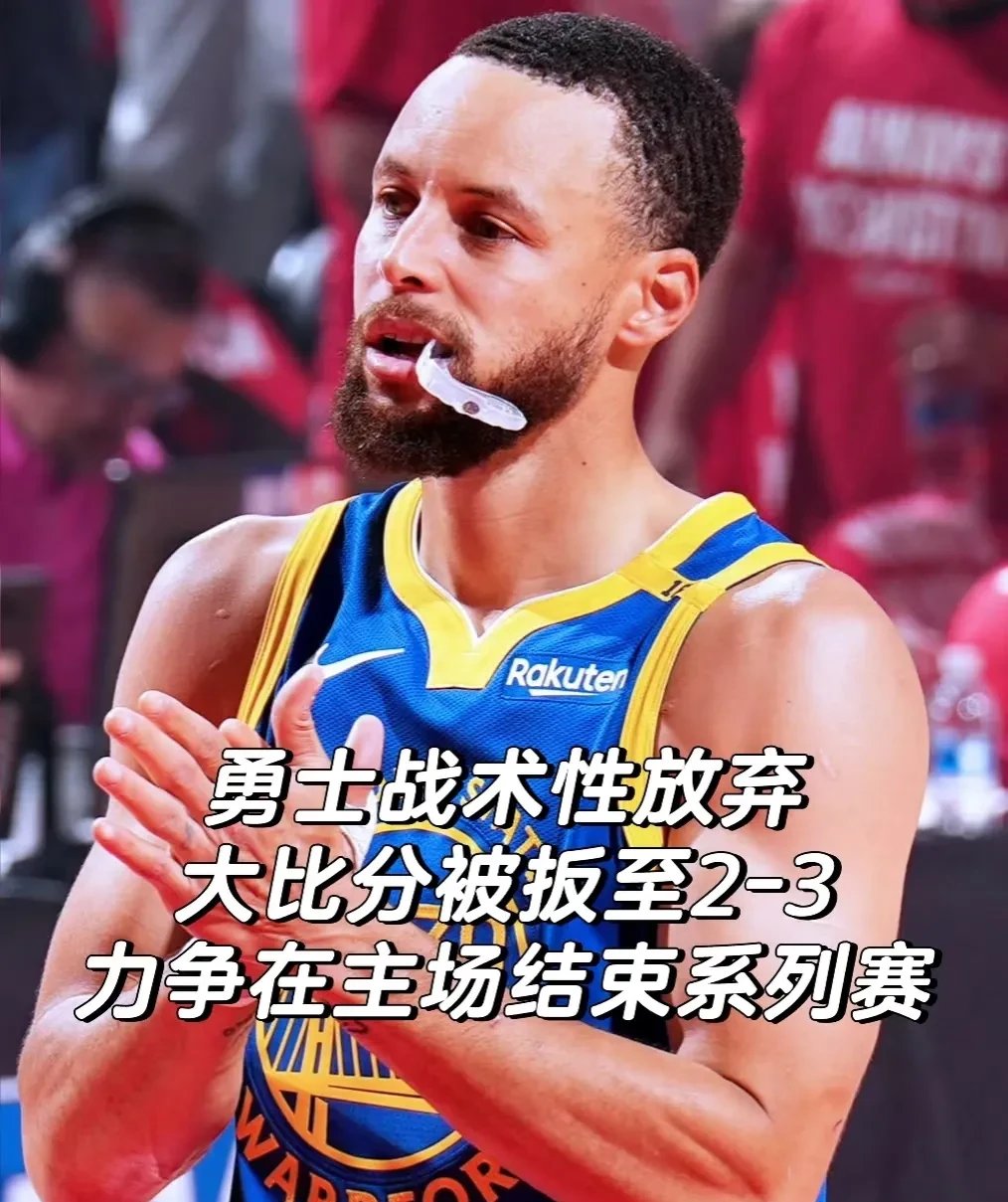 开云体育网页版-勇士在主场大胜雷霆，保持领先地位