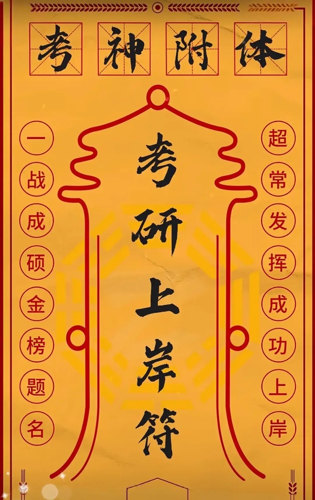 逆势崭露头角，实力雄厚凭借拼搏取得高分