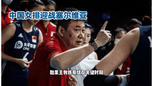 开云体育网页版-塞尔维亚主场逆袭，寻求半决赛晋级