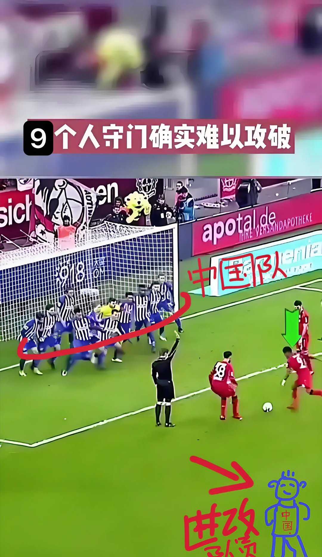 开云体育官方登录入口-高拉特压哨绝杀国安遭遇亚冠小组赛首败