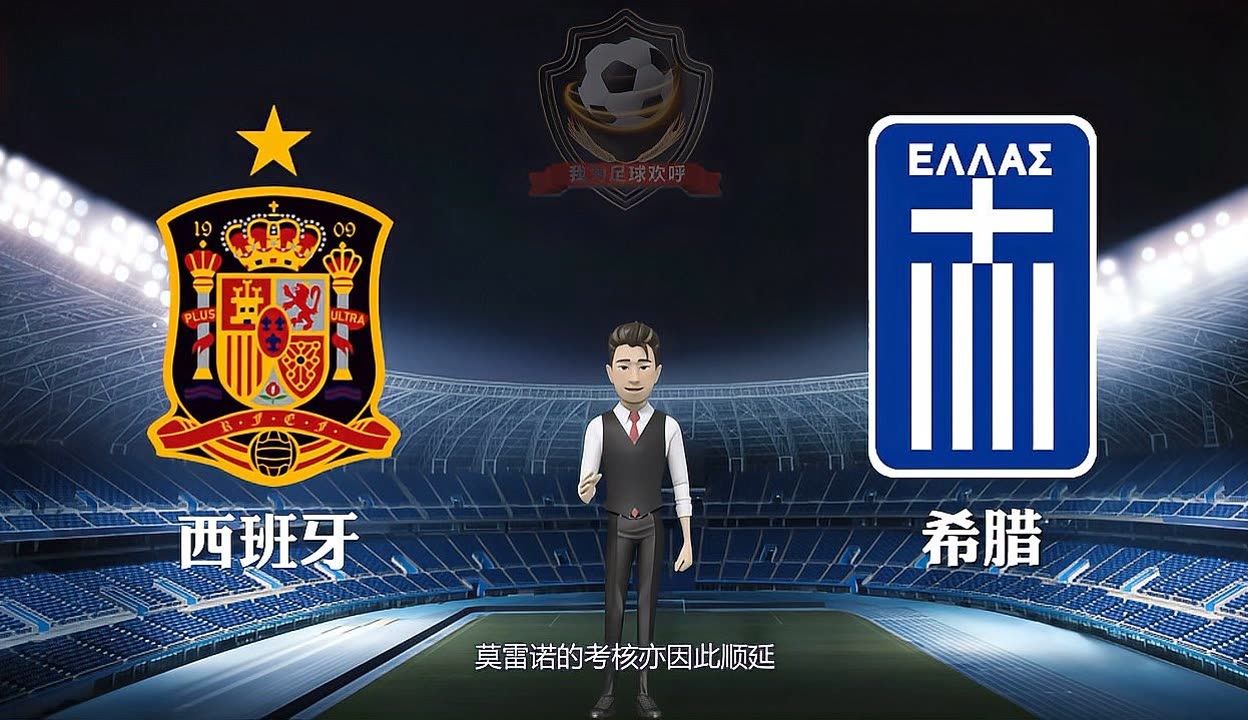 开云体育官网-关于希腊球员加入慈善赛为慈善事业助力的信息