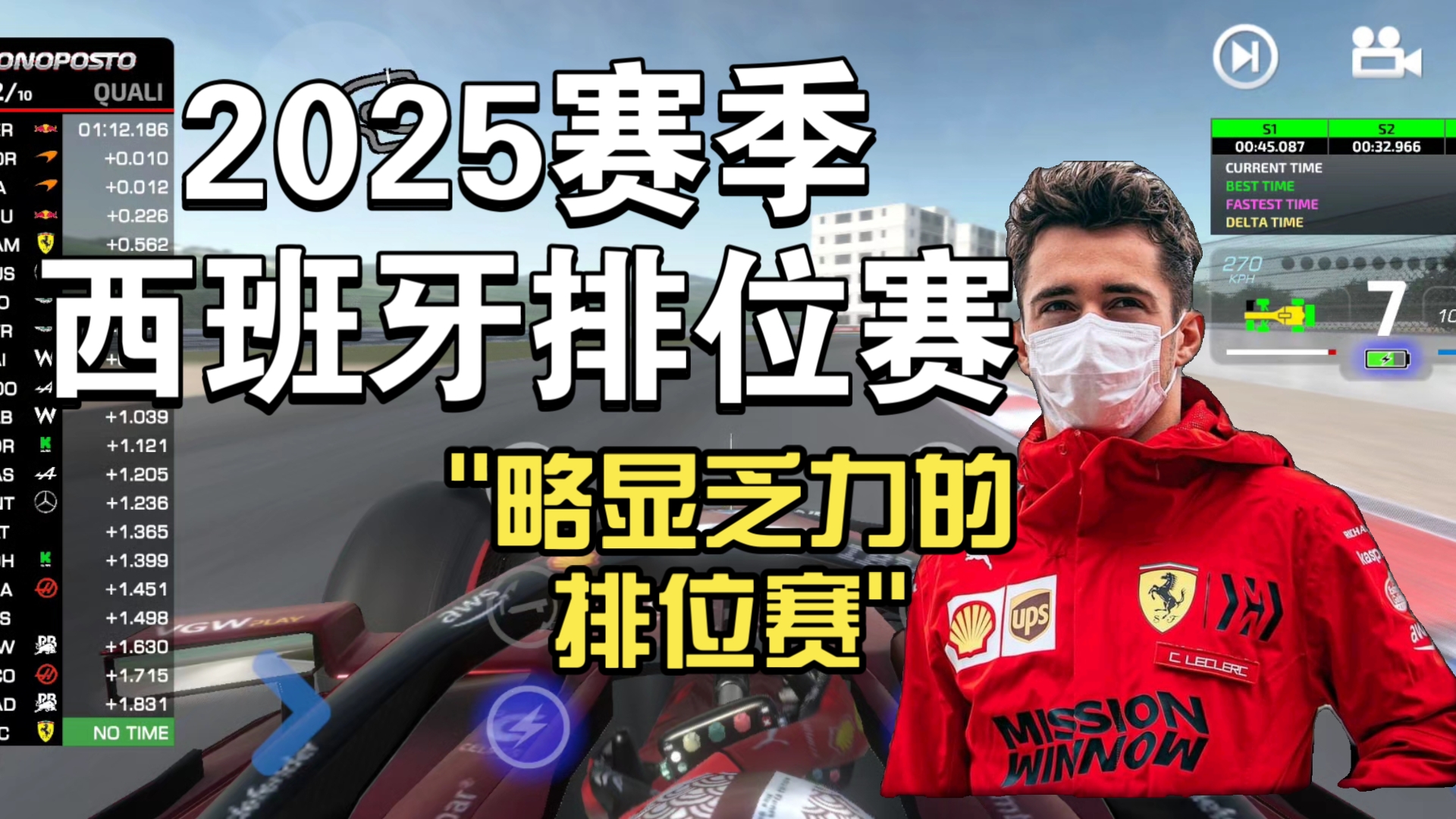 对手乏力，球队轻松赢得比赛
