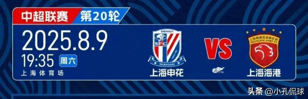 包含重庆斯威客场取胜上海绿地申花，力争进前四的词条