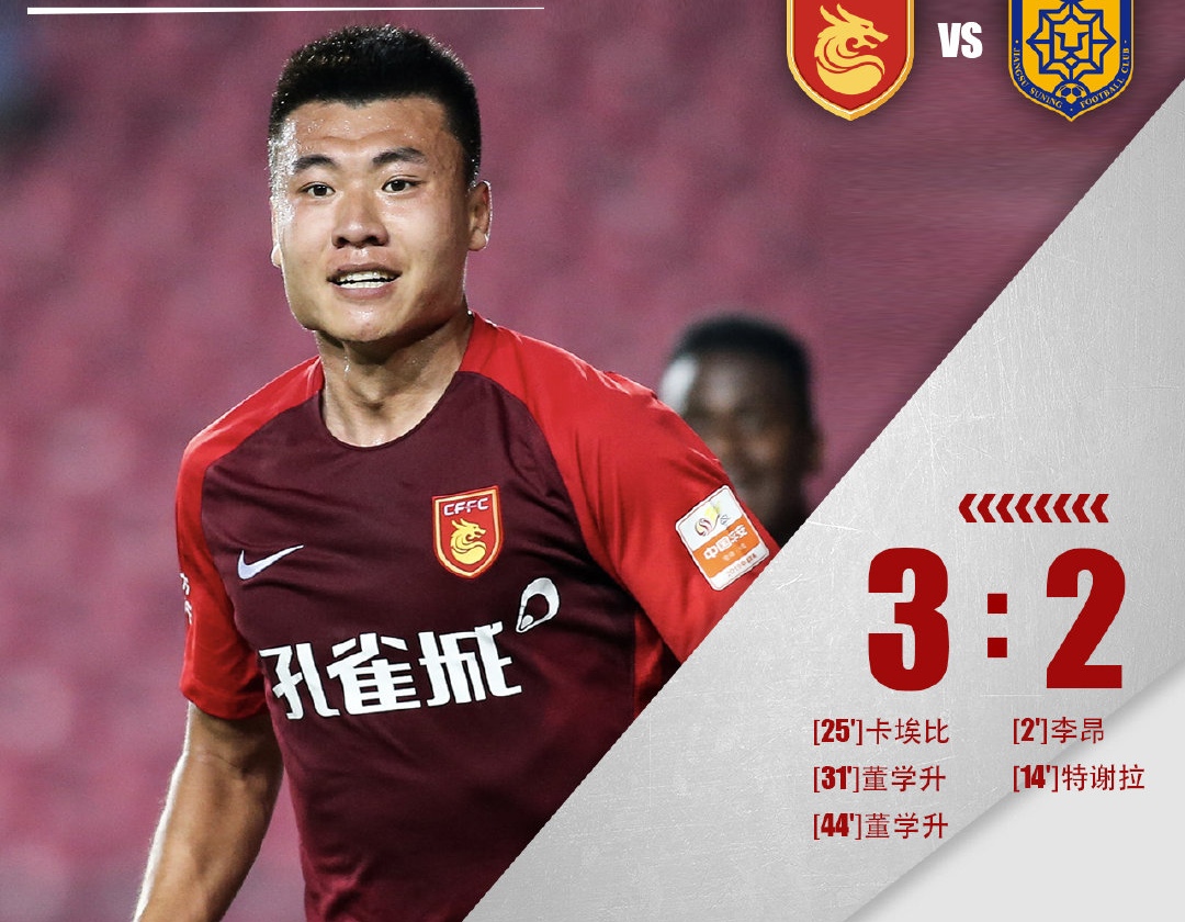 开云体育app下载-关于深圳FC客场不敌河北华夏幸福，遭遇阶段性低迷的信息