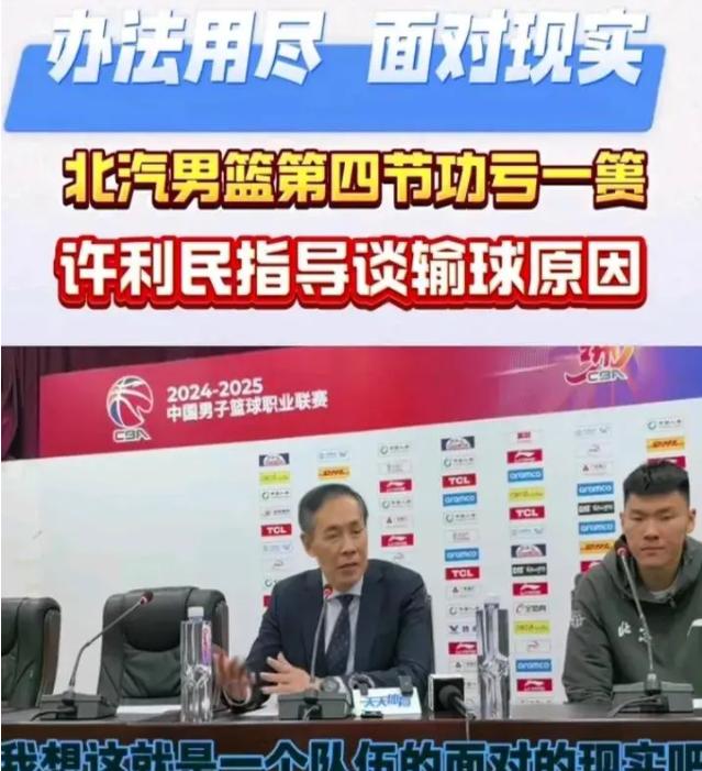 山东男篮将迎战青岛队，看谁更强？的简单介绍