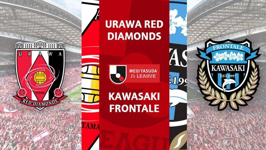 浦和红钻队力压对手，斩获胜利的简单介绍