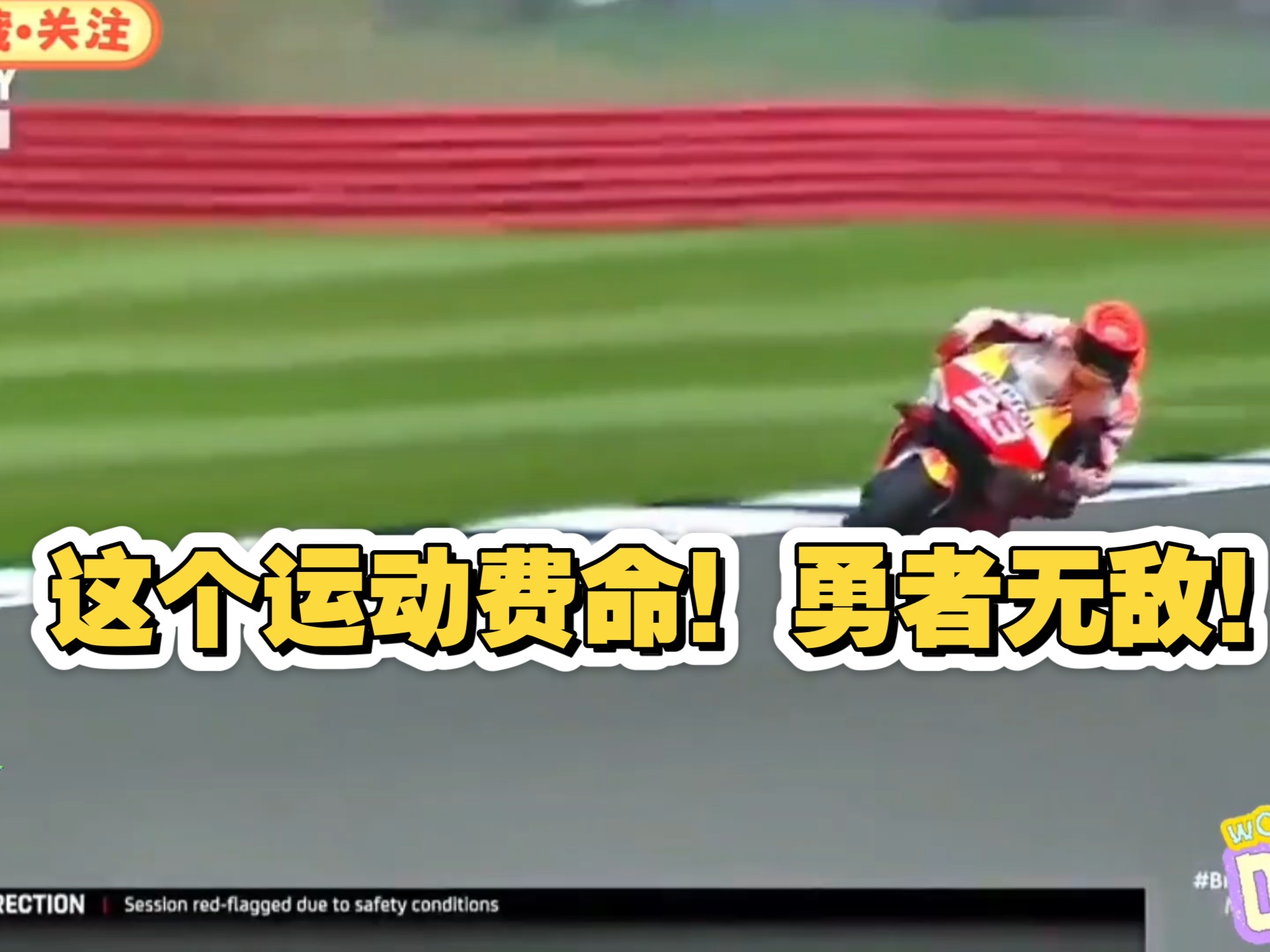 田径比赛风云变幻，速度之争燃烧的简单介绍