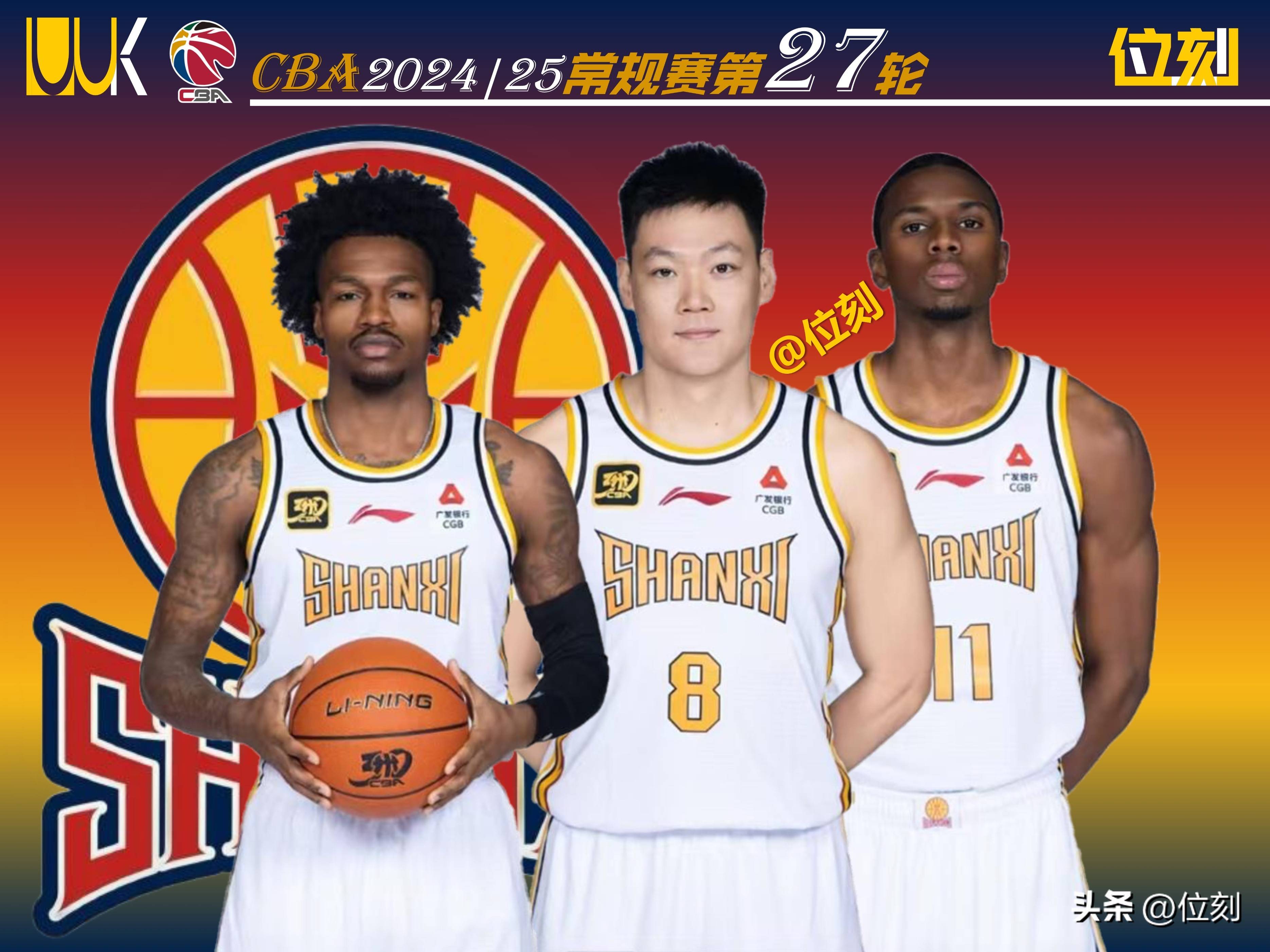 山西男篮力克对手,取得胜利 山西男篮力克对手,取得胜利